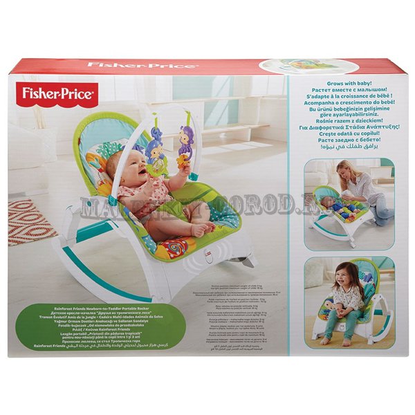 Fisher price переносное кресло качели друзья из тропического леса